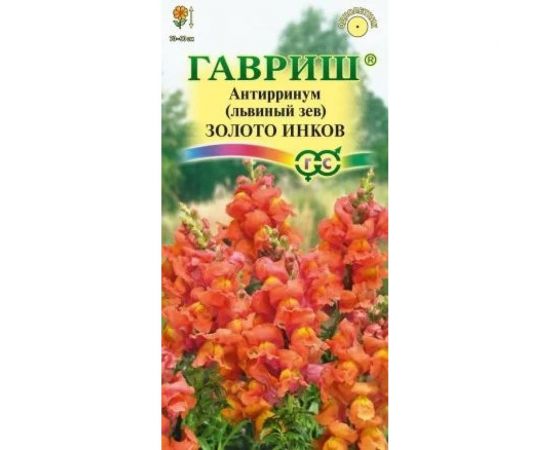 Семена ГАВРИШ Антирринум (Львиный зев) Золото инков 0.05 г 1071856893 