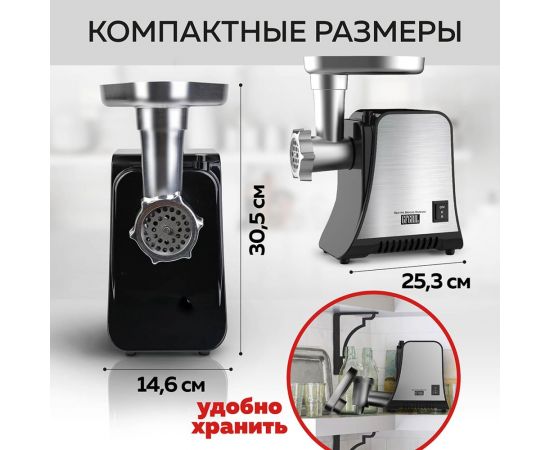 Электрическая мясорубка 2 в 1 GFGRIL GF-MG20 – изображение 11