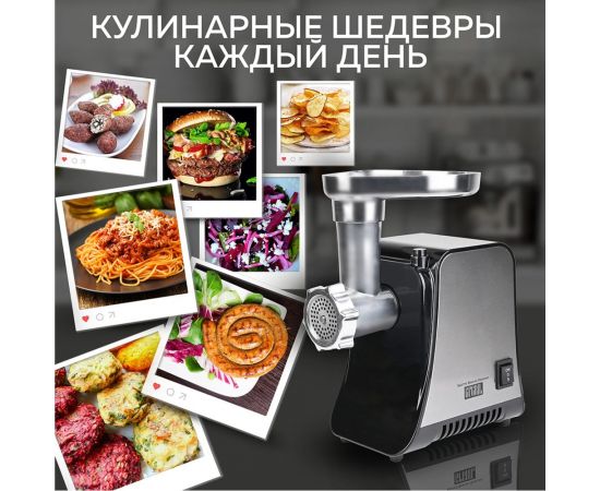 Электрическая мясорубка 2 в 1 GFGRIL GF-MG20 – изображение 12