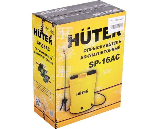 Аккумуляторный опрыскиватель Huter SP-16AC 70/13/29 – изображение 12