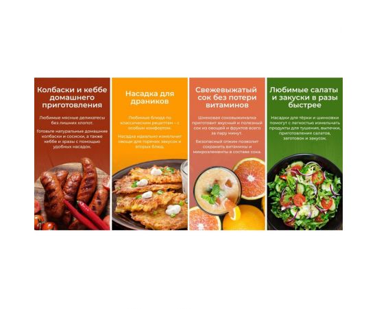 Мясорубка GARLYN MG-5000 КА-00000535 – изображение 14