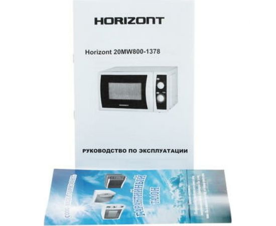 Микроволновая печь Horizont 20MW800-1378 – изображение 15