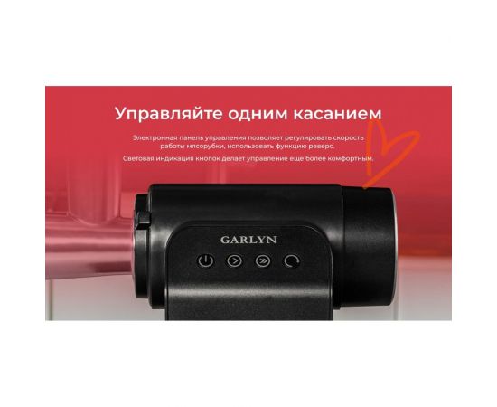 Мясорубка GARLYN MG-5000 КА-00000535 – изображение 15