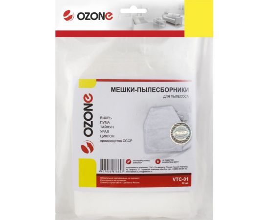 Мешки-пылесборники для пылесосов ВИХРЬ, ПУМА, ТАЙФУН, УРАЛ, ЦИКЛОН (10 шт.) OZONE VTC-01  – изображение 2