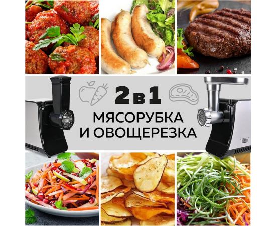 Электрическая мясорубка 2 в 1 GFGRIL GF-MG20 – изображение 2