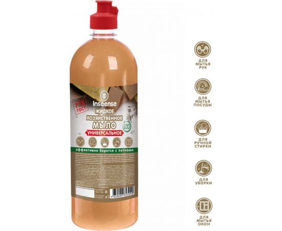 Хозяйственное универсальное мыло INSEENSE 1000 мл Ins1000hozmF – изображение 2