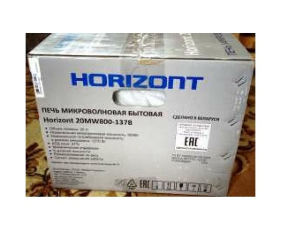 Микроволновая печь Horizont 20MW800-1378 – изображение 28