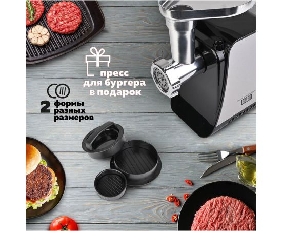 Электрическая мясорубка 2 в 1 GFGRIL GF-MG20 – изображение 3