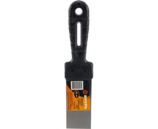 Шпатель Вихрь нержавеющая cталь, пластиковая рукоятка, 40 мм 73/3/2/28 – изображение 3