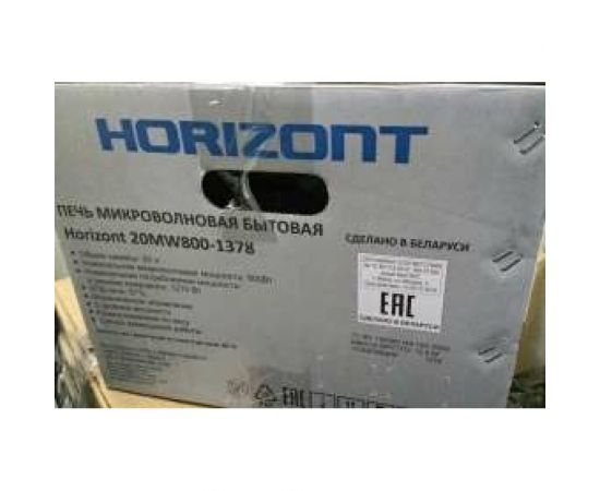 Микроволновая печь Horizont 20MW800-1378 – изображение 33