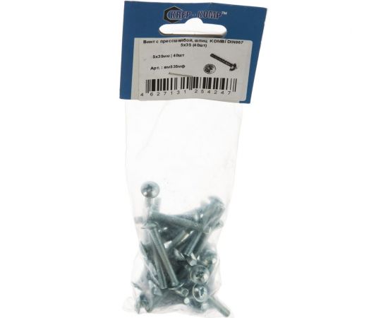 Винт с прессшайбой КРЕП-КОМП шлиц KOMBI DIN967 5х35 40шт вм535мф – изображение 4