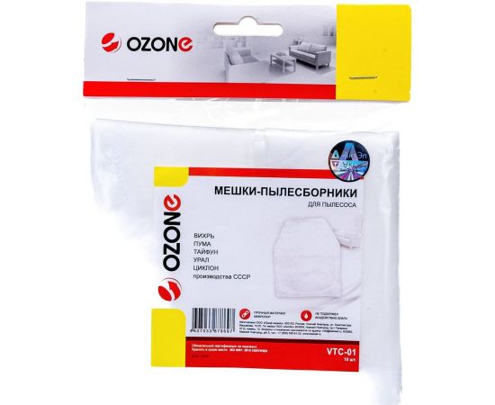 Мешки-пылесборники для пылесосов ВИХРЬ, ПУМА, ТАЙФУН, УРАЛ, ЦИКЛОН (10 шт.) OZONE VTC-01  – изображение 4