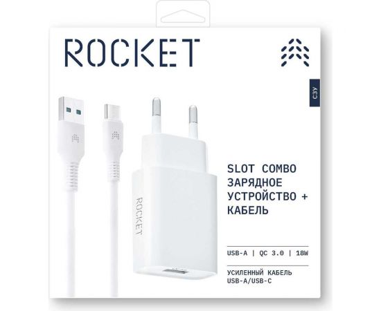 Сетевое зарядное устройство ROCKET 18W, USB-A и кабель USB-A,Type C RWCC505WH18AC-A – изображение 4