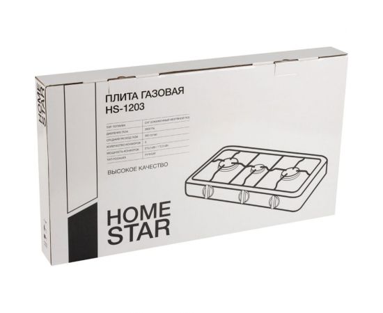 Трехкомфорочная газовая плита HomeStar HS-1203 003700 – изображение 4