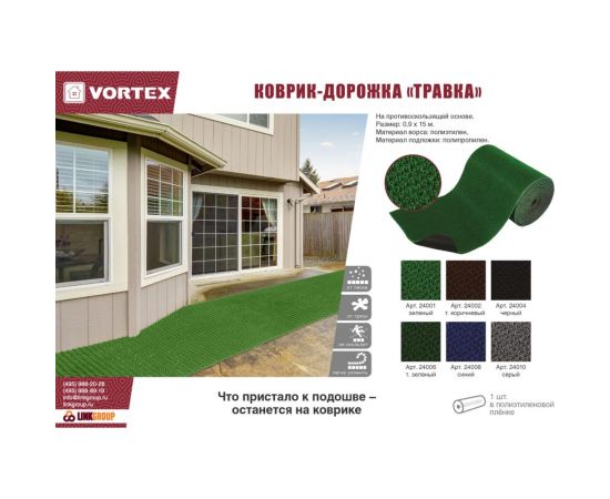 Коврик-дорожка VORTEX 0,90х15 м ТРАВКА на противоскользящей основе серый 24010 – изображение 6