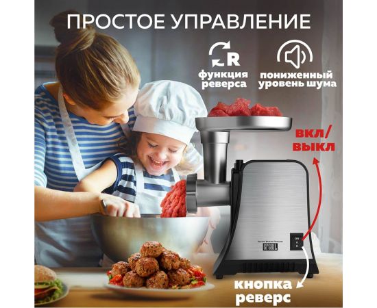 Электрическая мясорубка 2 в 1 GFGRIL GF-MG20 – изображение 6