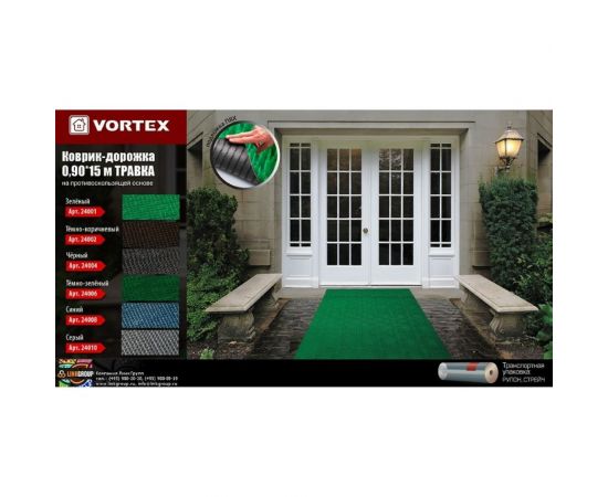 Коврик-дорожка VORTEX ТРАВКА 0.90х15 м противоскользящий зеленый 24001 – изображение 6