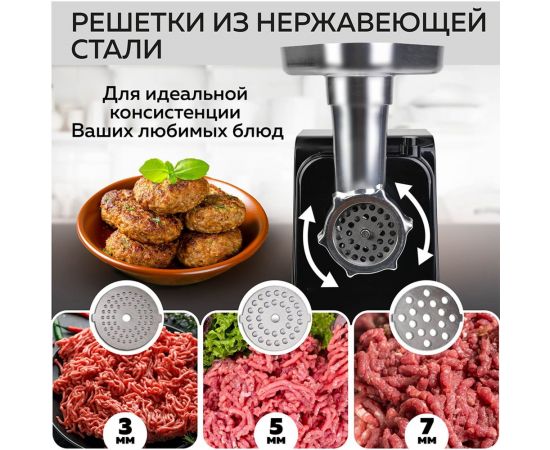 Электрическая мясорубка 2 в 1 GFGRIL GF-MG20 – изображение 7