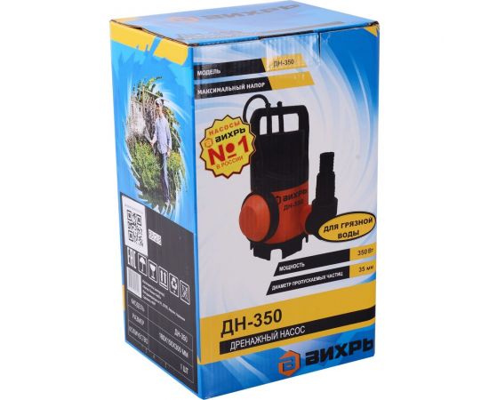 Дренажный насос Вихрь ДН-350 68/2/8 – изображение 8