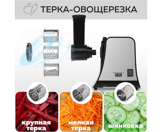 Электрическая мясорубка 2 в 1 GFGRIL GF-MG20 – изображение 9