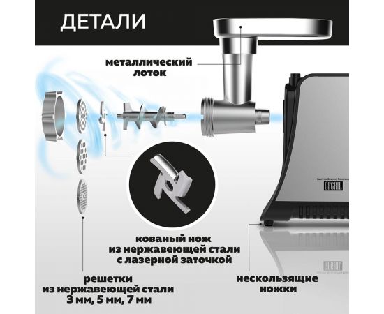 Электрическая мясорубка 2 в 1 GFGRIL GF-MG20 – изображение 10