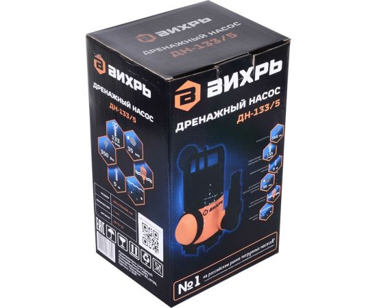 Дренажный насос Вихрь ДН-133/5 68/2/12 – изображение 10