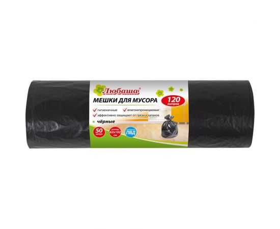 Мешки для мусора черные эконом (50 шт; 120 л; 62х102 см; 25 мкм; ПВД) ЛЮБАША 605335 