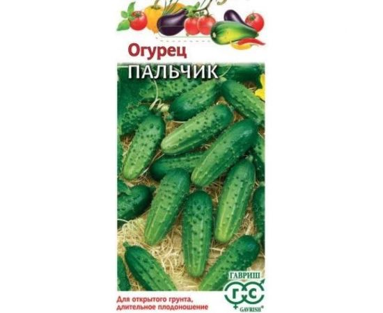 Огурец ГАВРИШ Пальчик 0.5 г 004932 