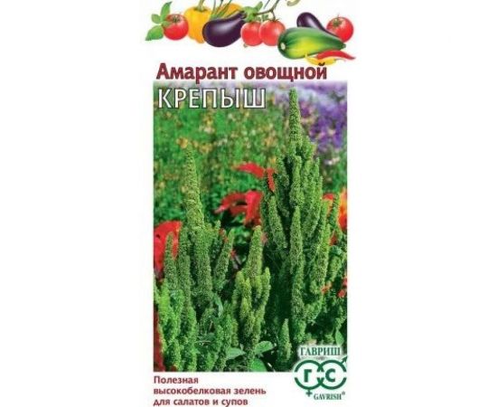 Семена Гавриш Амарант Крепыш (овощной) 1,0 г 2218 