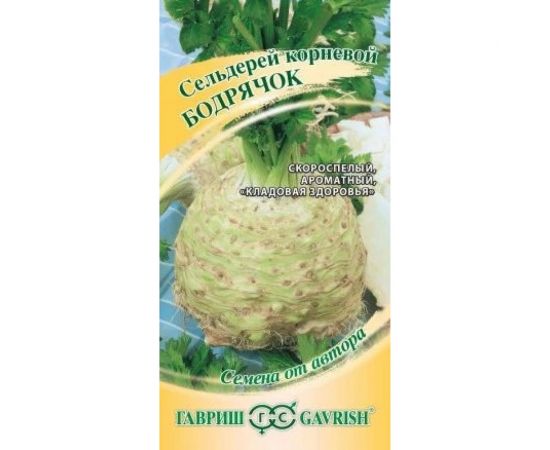 Сельдерей ГАВРИШ корневой Бодрячок 0,1 г 1071856614 