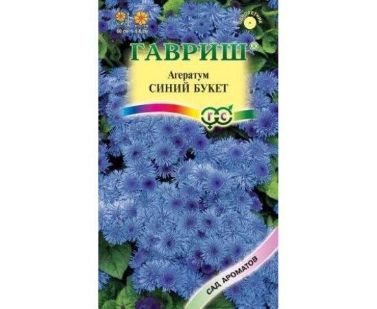 Агератум ГАВРИШ Синий букет 0.05 г. Сад ароматов 1071856799 