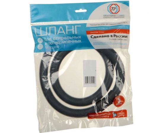 Сливной шланг для стиральной машины ТР-Сантехника 3.5 м 37680 