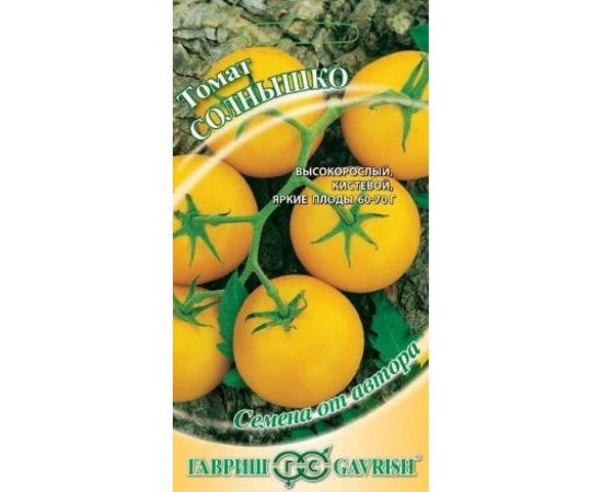 Семена ГАВРИШ Томат Солнышко 0.1 г, авторские 10003175 