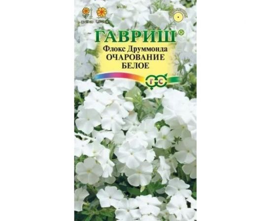 Семена ГАВРИШ Флокс Очарование белое, Друммонда 0.05 г 10006770 