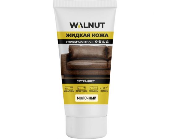 Жидкая кожа WALNUT крем-брюле, 30 мл WLN0356 
