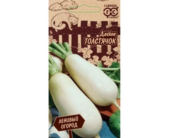 Семена Гавриш Дайкон Толстячок 1 г 1026998278 