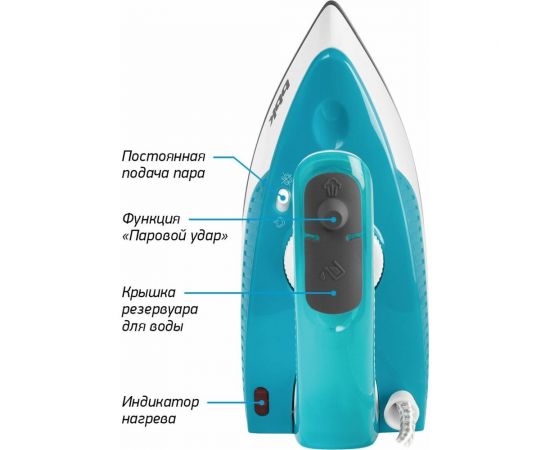 Электрический утюг BBK ISE-1600 бирюзовый 00-00001168 – изображение 11