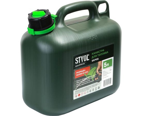 Канистра пластиковая с мерной шкалой 5 л для ГСМ STVOL SKP5S – изображение 2