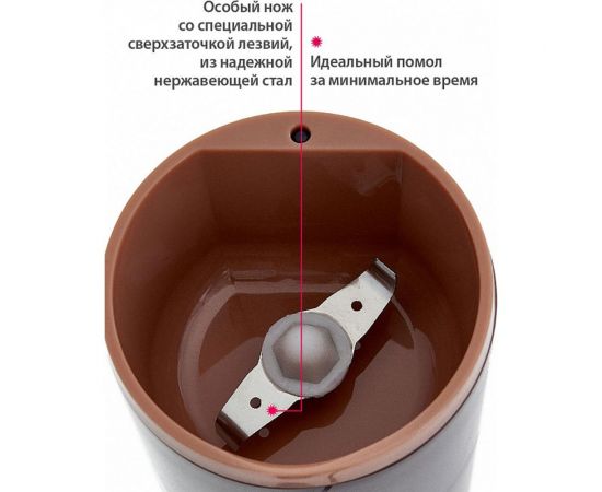 Кофемолка DELTA DL-087К коричневая, 250 Вт, вместимость 60 г 8 0R-00003545 – изображение 2