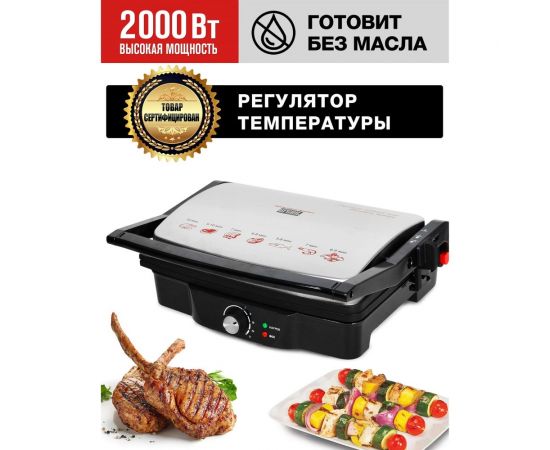 Электрический гриль GFGRIL GF-060 – изображение 2