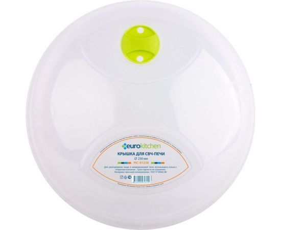 Крышка для СВЧ-печи Eurokitchen диаметр 230 мм, 1 шт. MC-01230 – изображение 2