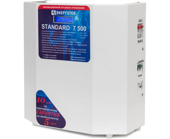 Стабилизатор напряжения (±7 В 140-265 В) Энерготех STANDARD 7500 514441 – изображение 3