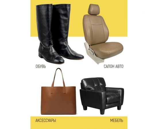 Жидкая кожа WALNUT коричневая, 20 мл WLN0004 – изображение 3