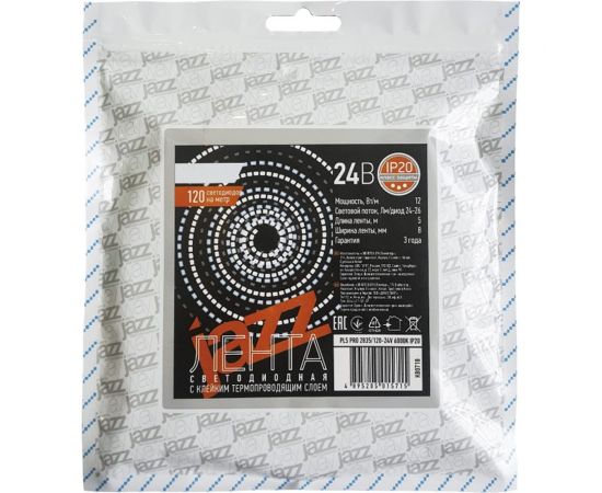 Светодиодная лента JazzWay PLS PRO 2835/168-24V 6000K IP20 5m 5015777 – изображение 3