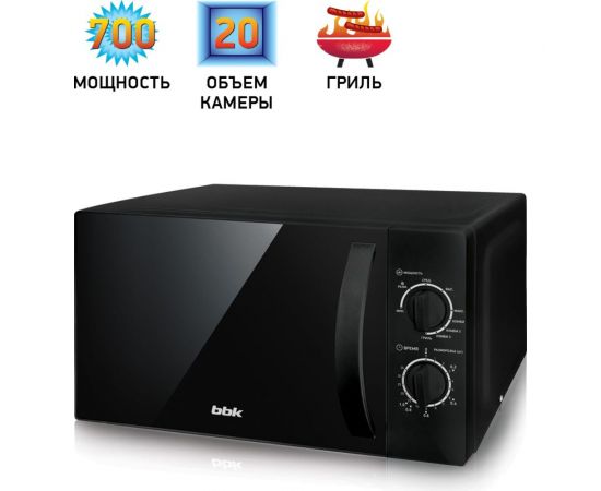 Микроволновая печь BBK 20MWG-739M/B черный 00-00000592 – изображение 3