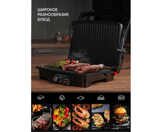 Электрический гриль GFGRIL GF-060 – изображение 3