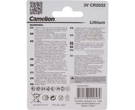 Литиевая батарейка Camelion CR2032 BL-4 (CR2032-BP4, 3V) 15247 – изображение 3