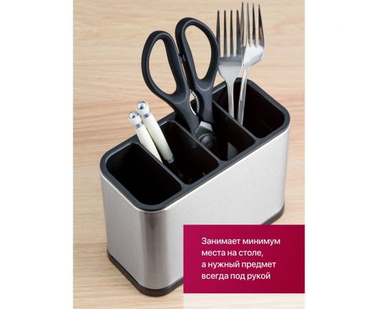 Подставка для ножей и столовых приборов SHINY KITCHEN G0196 – изображение 4