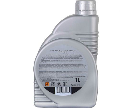 Масло моторное для 4-тактных двигателей, 10W-40, полусинтетическое,1 л Huter 73/8/1/1 – изображение 5