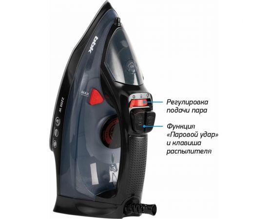 Электрический утюг BBK ISE-2202 черный/темно-серый 00-00001169 – изображение 5